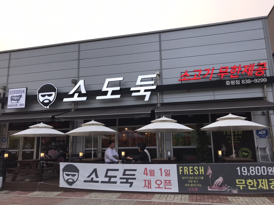 커피베이 증평점 이미지