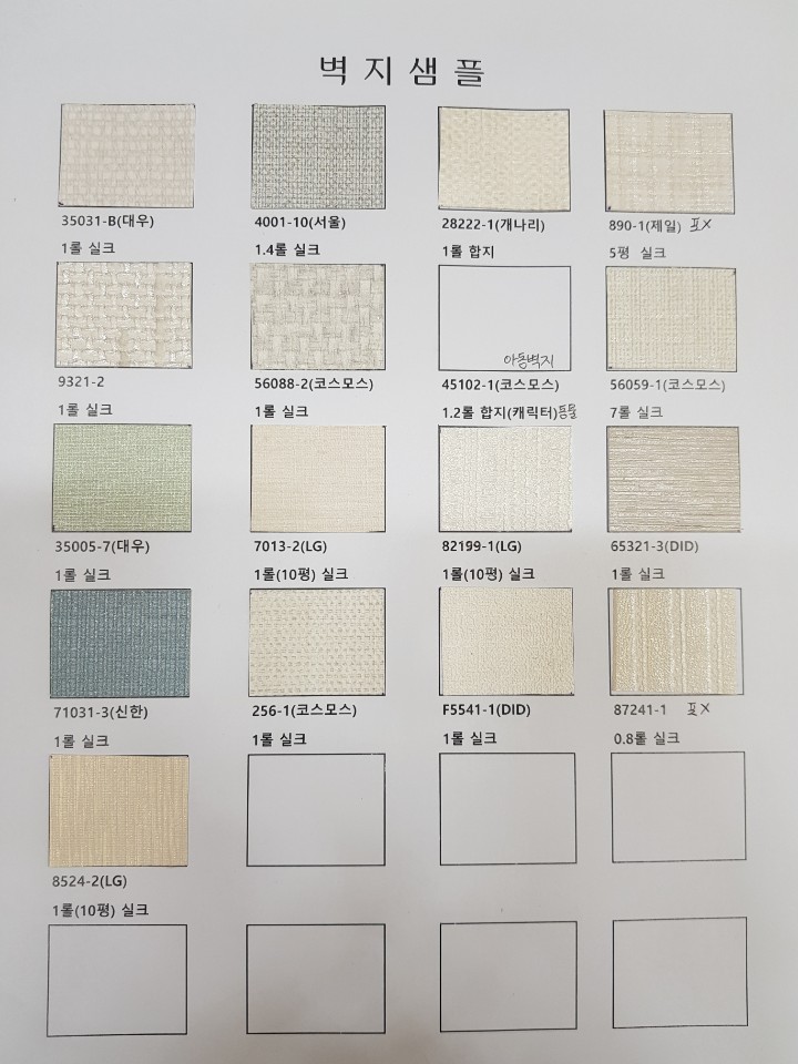 경북건재 이미지