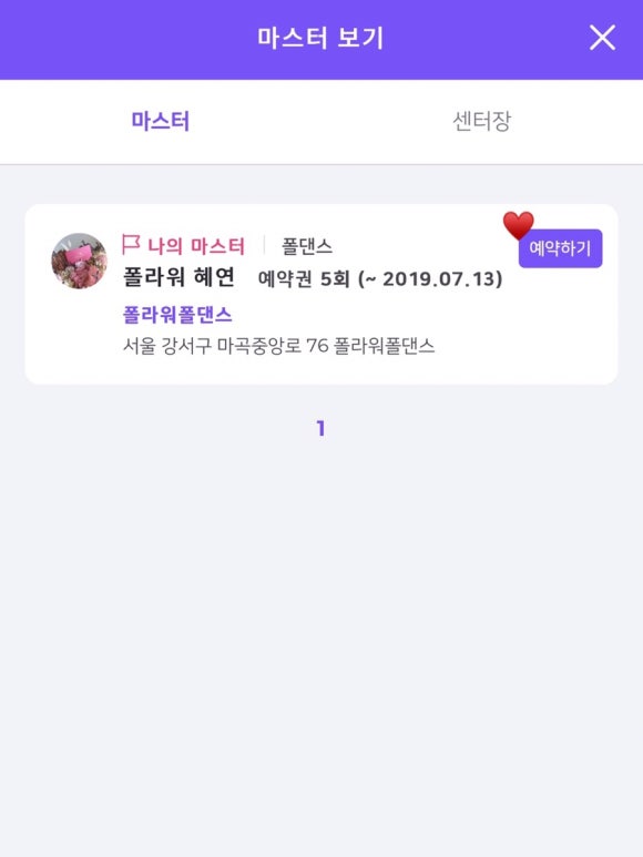 폴라워 이미지