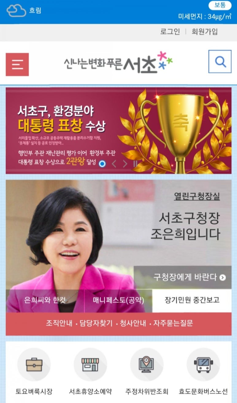 디씨땡 이미지