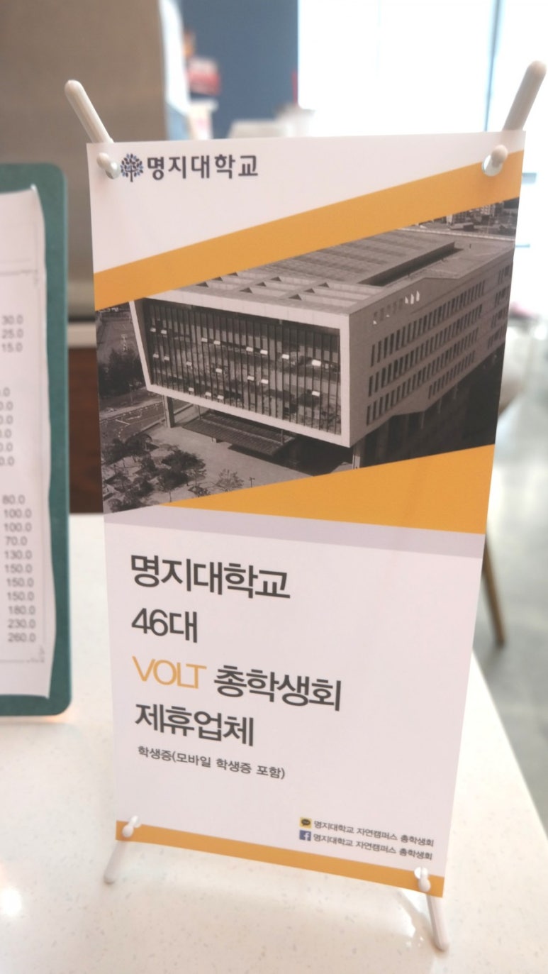 올유프레스티지살롱 이미지