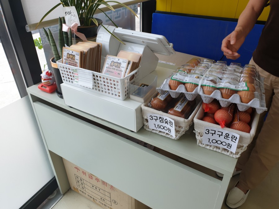 새벽알유통 이미지