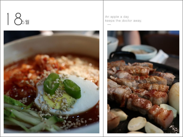 함병현김치말이국수주 이미지