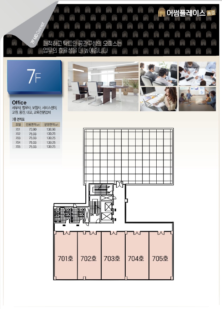 어썸플레이스 이미지