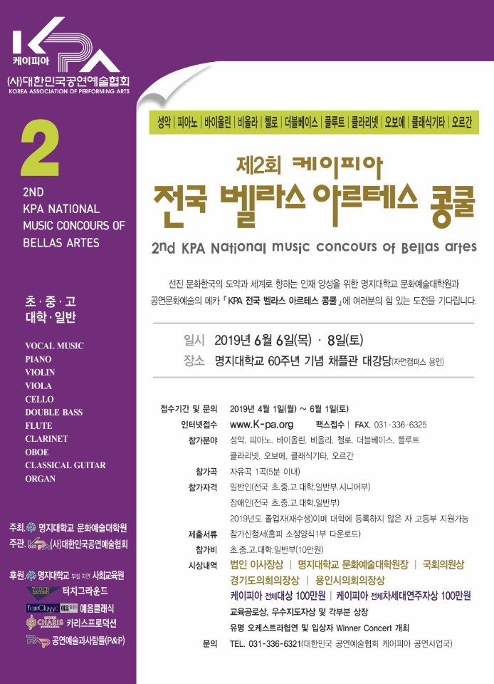 케이피아이지 이미지