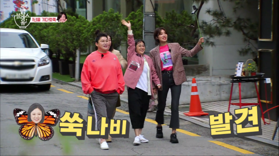 슈즈뱅크 이미지