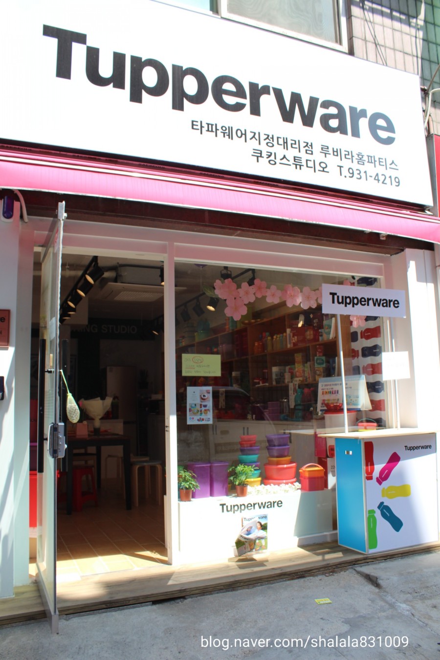 타파웨어쿠킹스튜디오 이미지