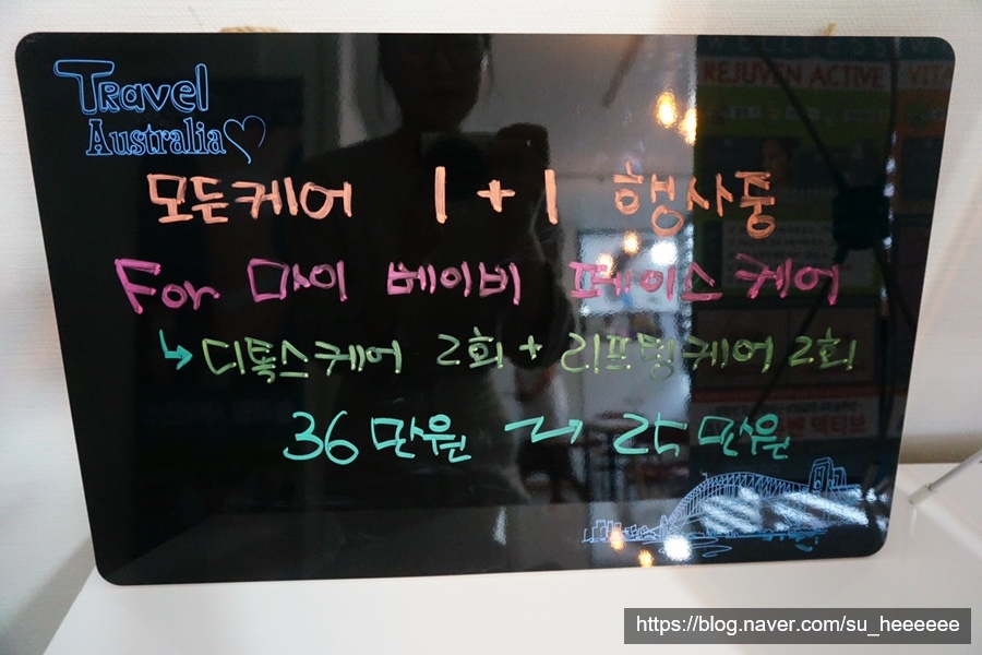 에스테틱베이비페이스 이미지