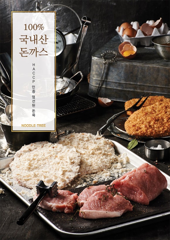 삼계국수 이미지