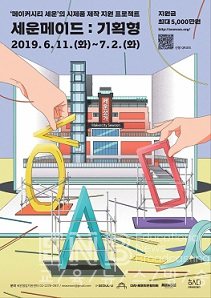 세운기획 이미지
