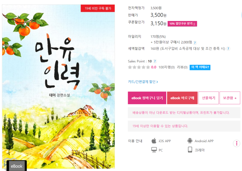 세인인력 이미지
