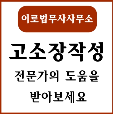 해우법무사 이미지