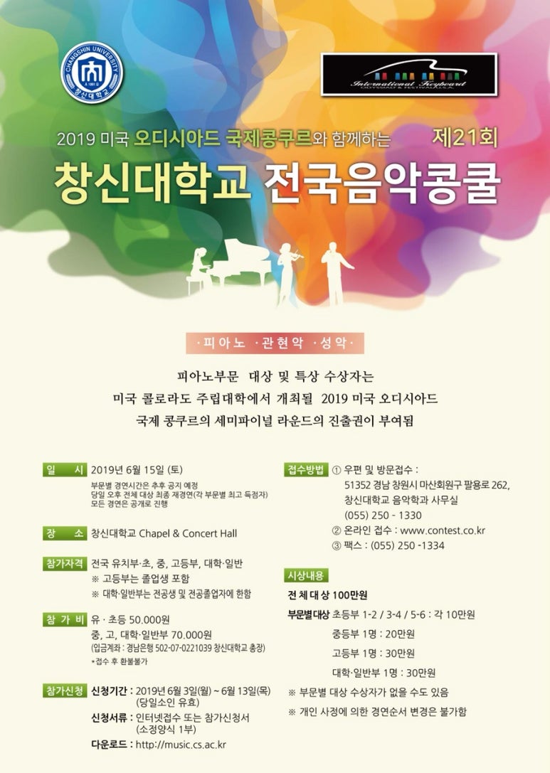 JS음악학원 이미지