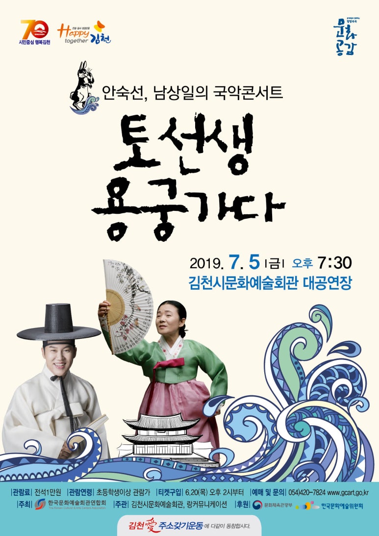 용궁회관 이미지