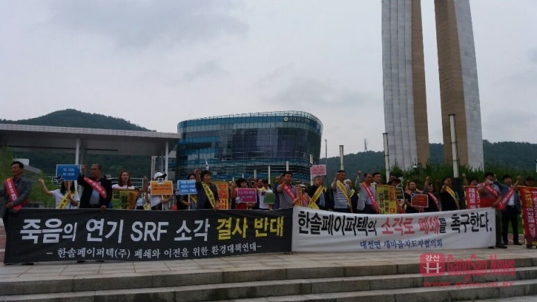 남이환경(주) 이미지