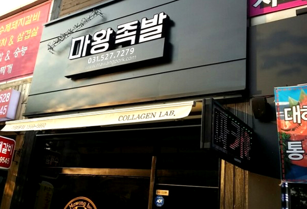 성화주유소 이미지