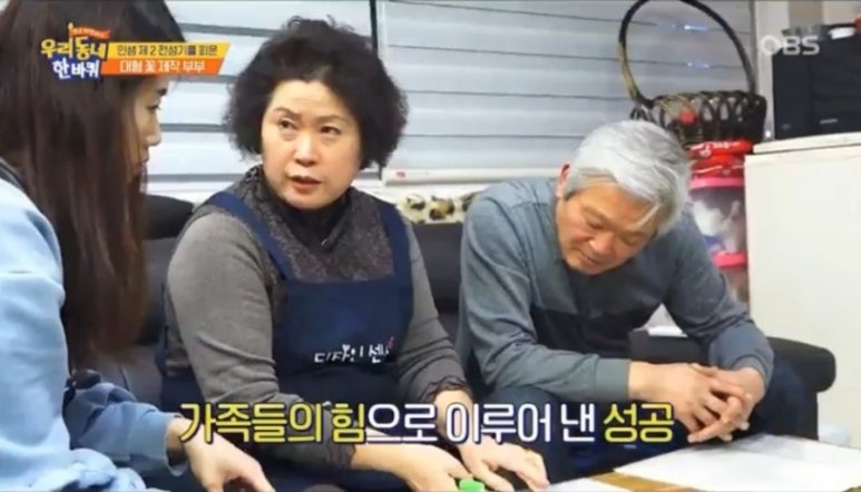 경인플라워 이미지