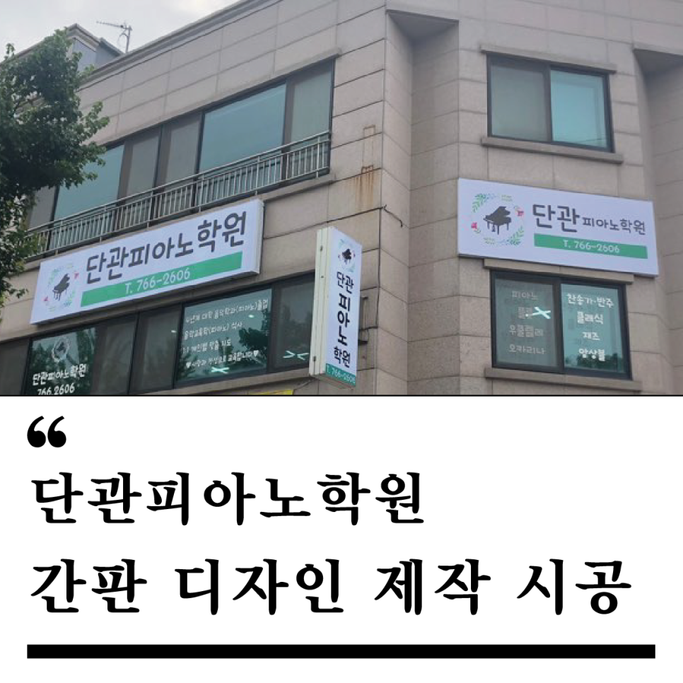 나나디자인팩토리 이미지