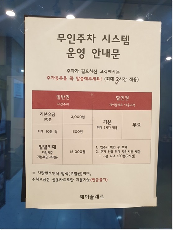 제이끌레르 이미지