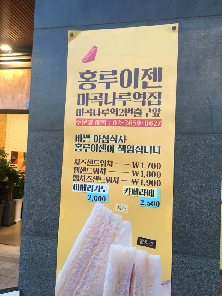 홍루이젠강서 이미지