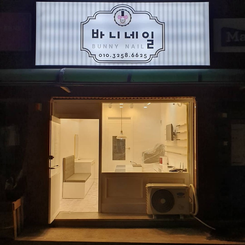 바니네일 이미지