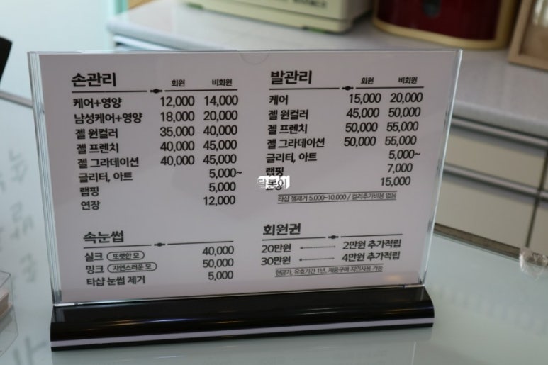 더네일스 이미지