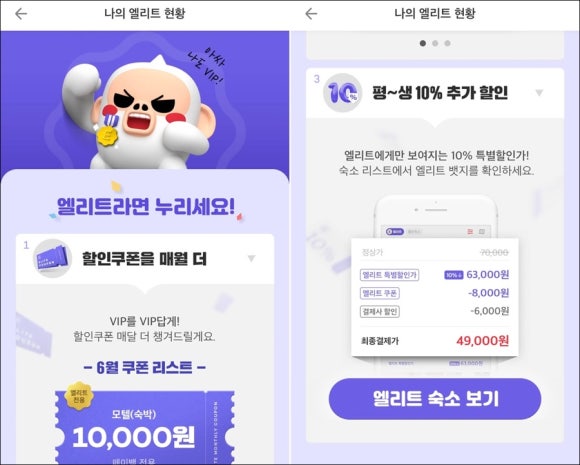 제주아이브 이미지