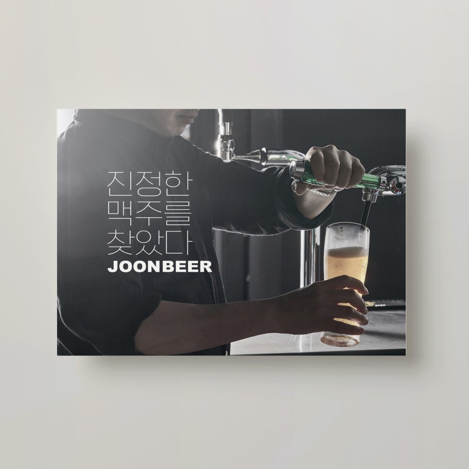 준비어 이미지