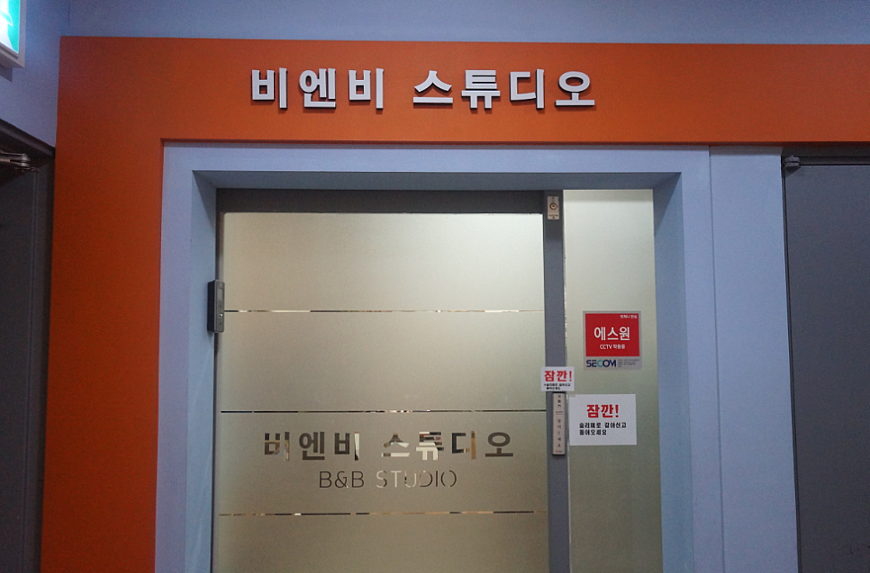 비앤비미용실 이미지