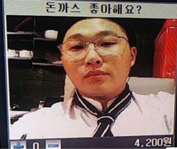 카츠올 이미지