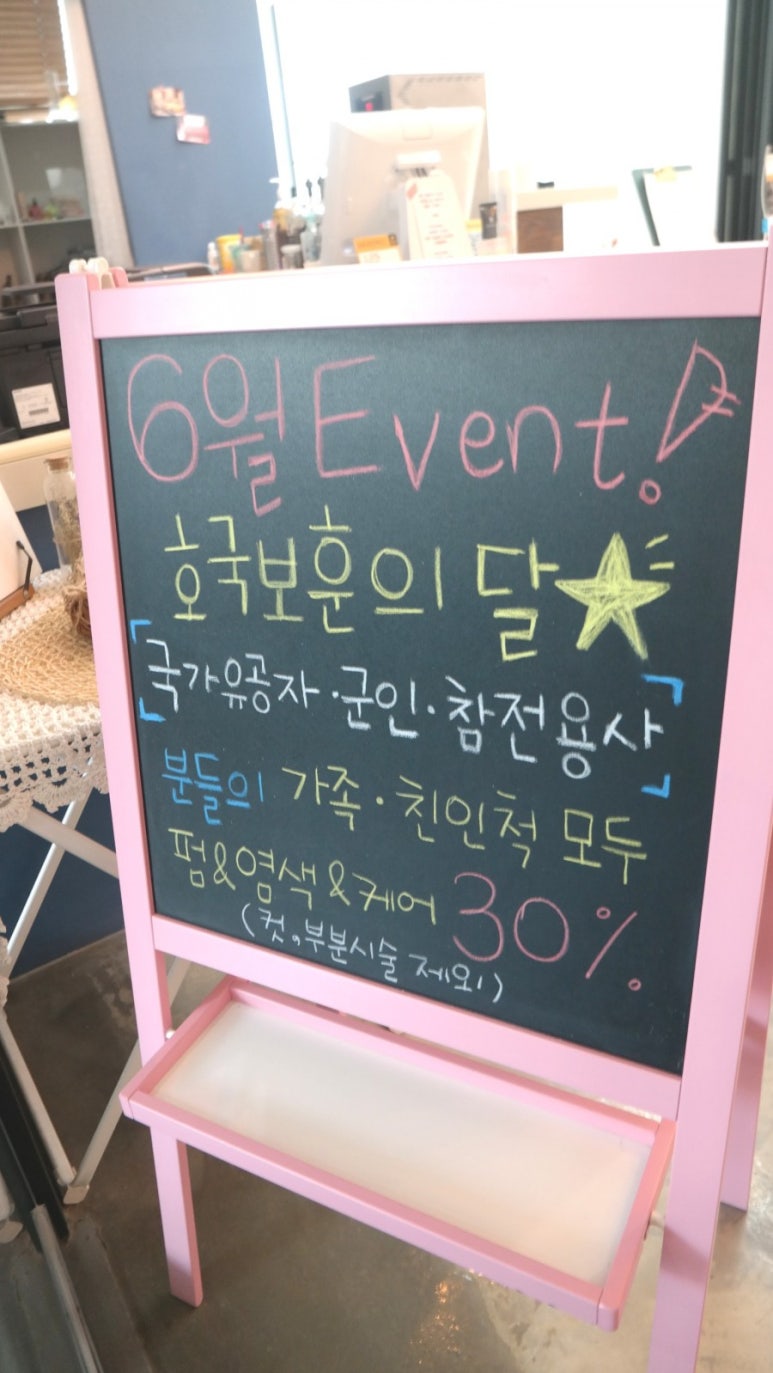 올유프레스티지살롱 이미지