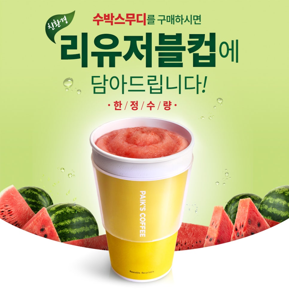 한다방 이미지