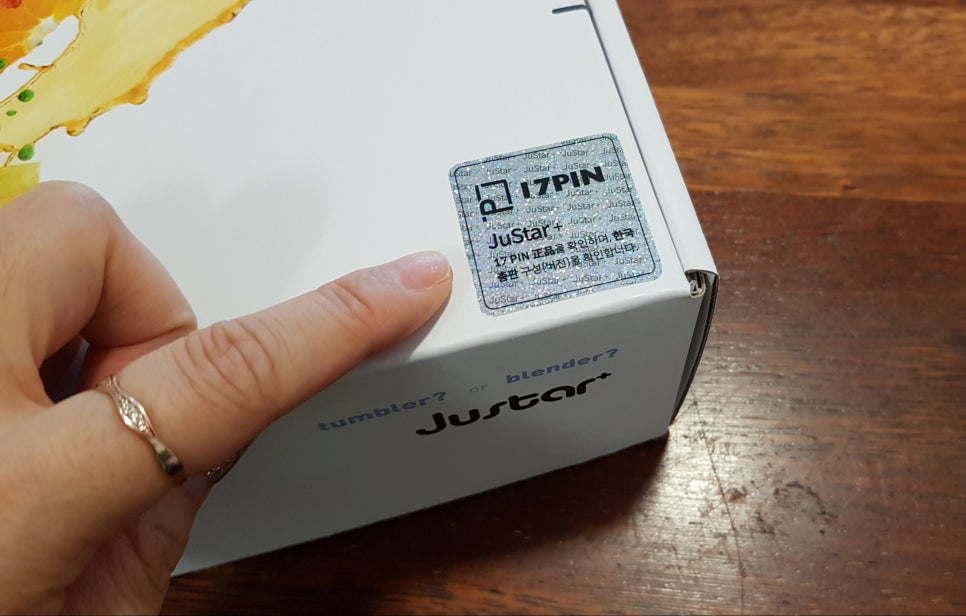 (주)스타플러스 이미지