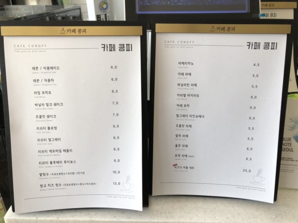 카페콩피 이미지