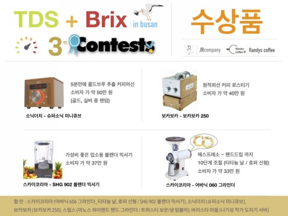 바리스타마을 이미지