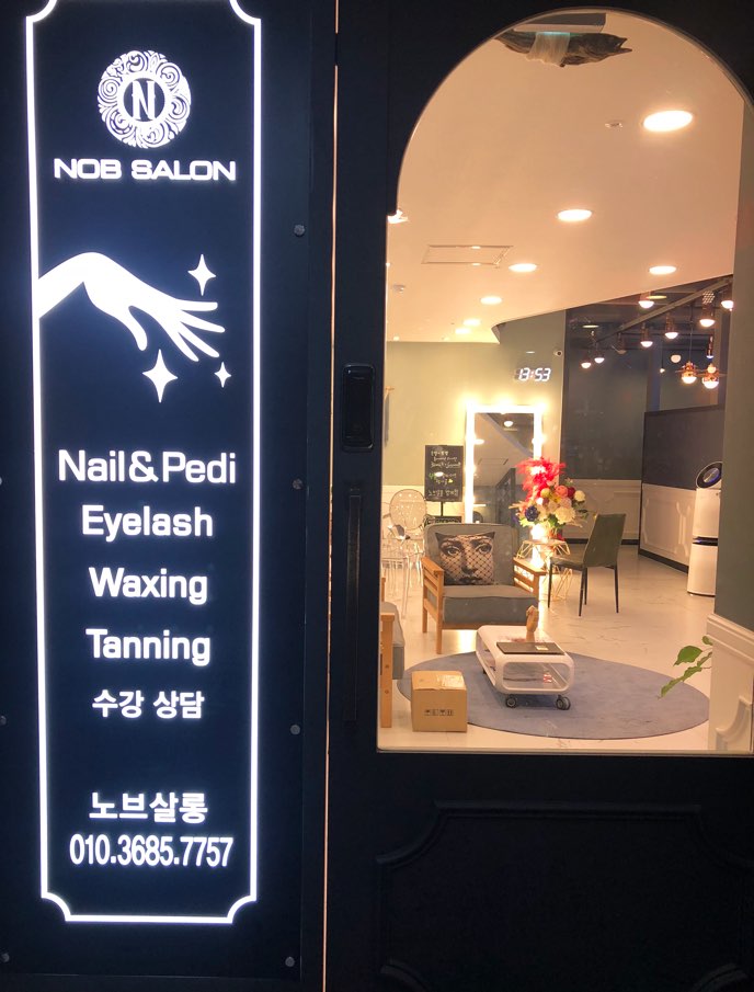 노브살롱 이미지