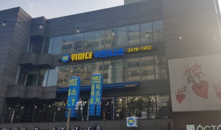 위아더휘트니스 이미지
