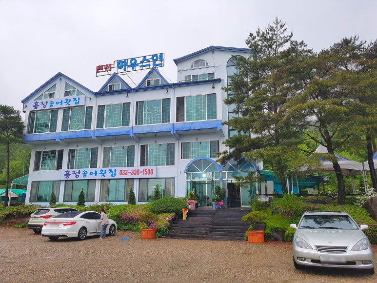 평창송어촌 이미지