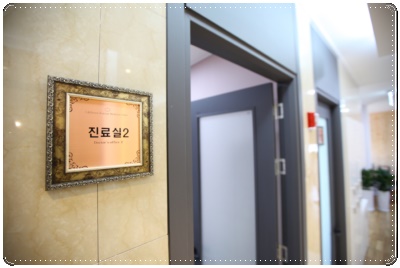대영한의원 이미지