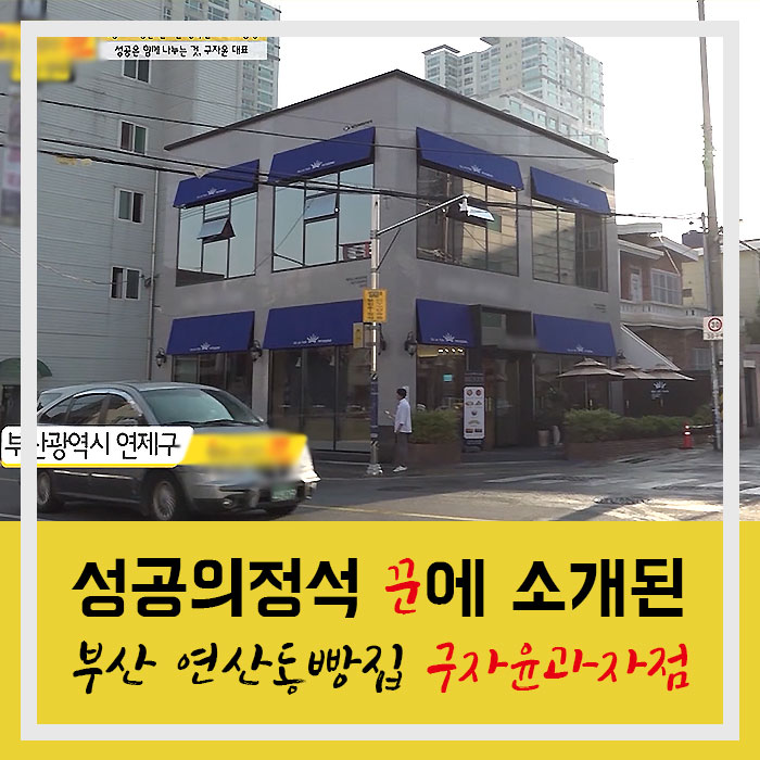빵사랑과자점(2호점) 이미지