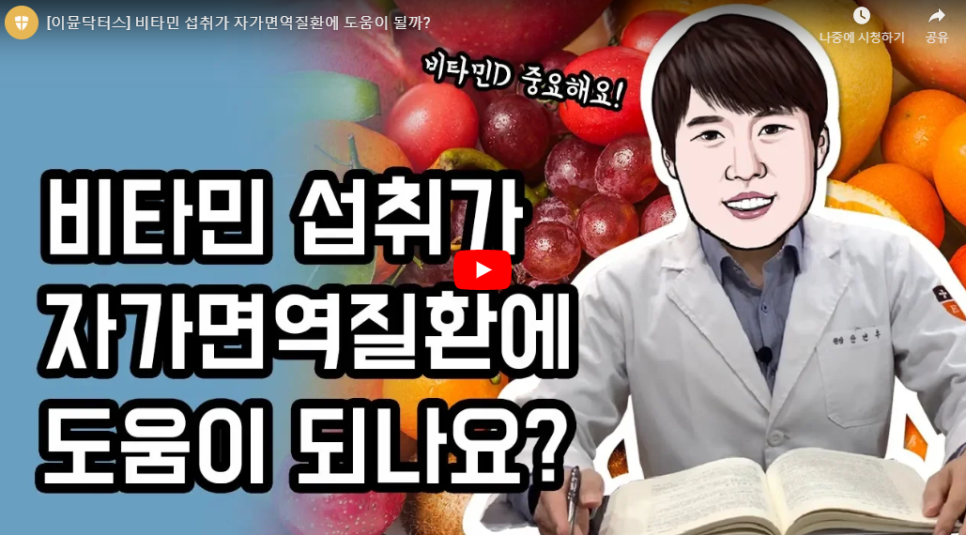 하나한의원 이미지