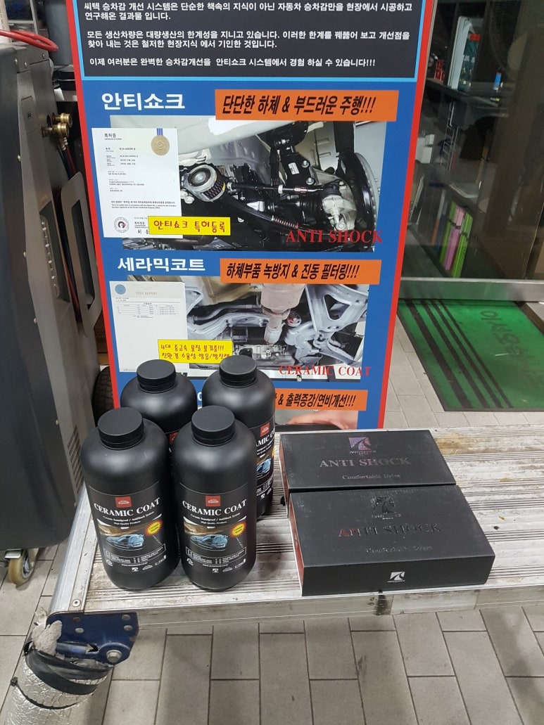 남해카센타 이미지