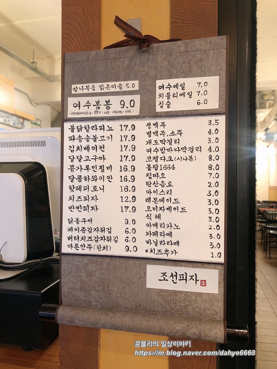 조선베이컨 이미지
