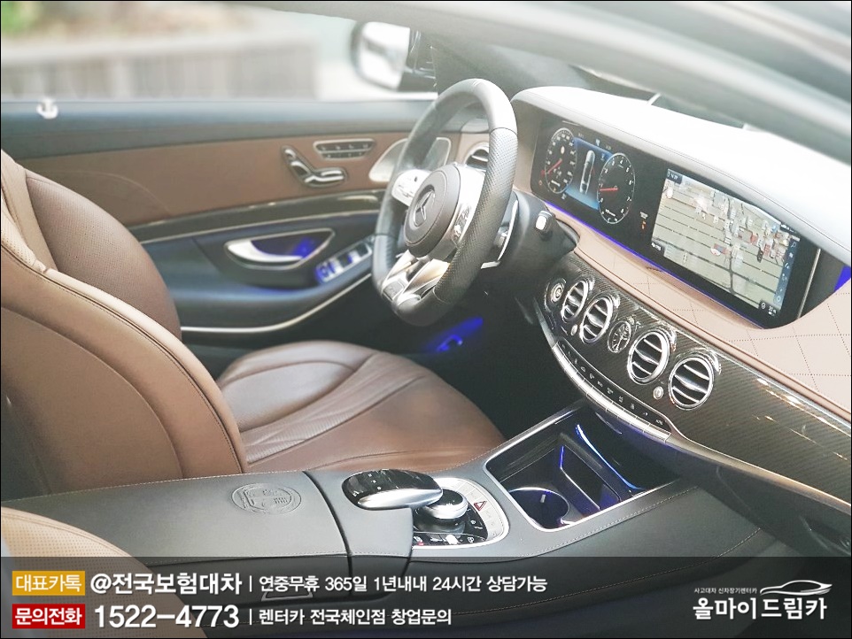 드림카써비스 이미지