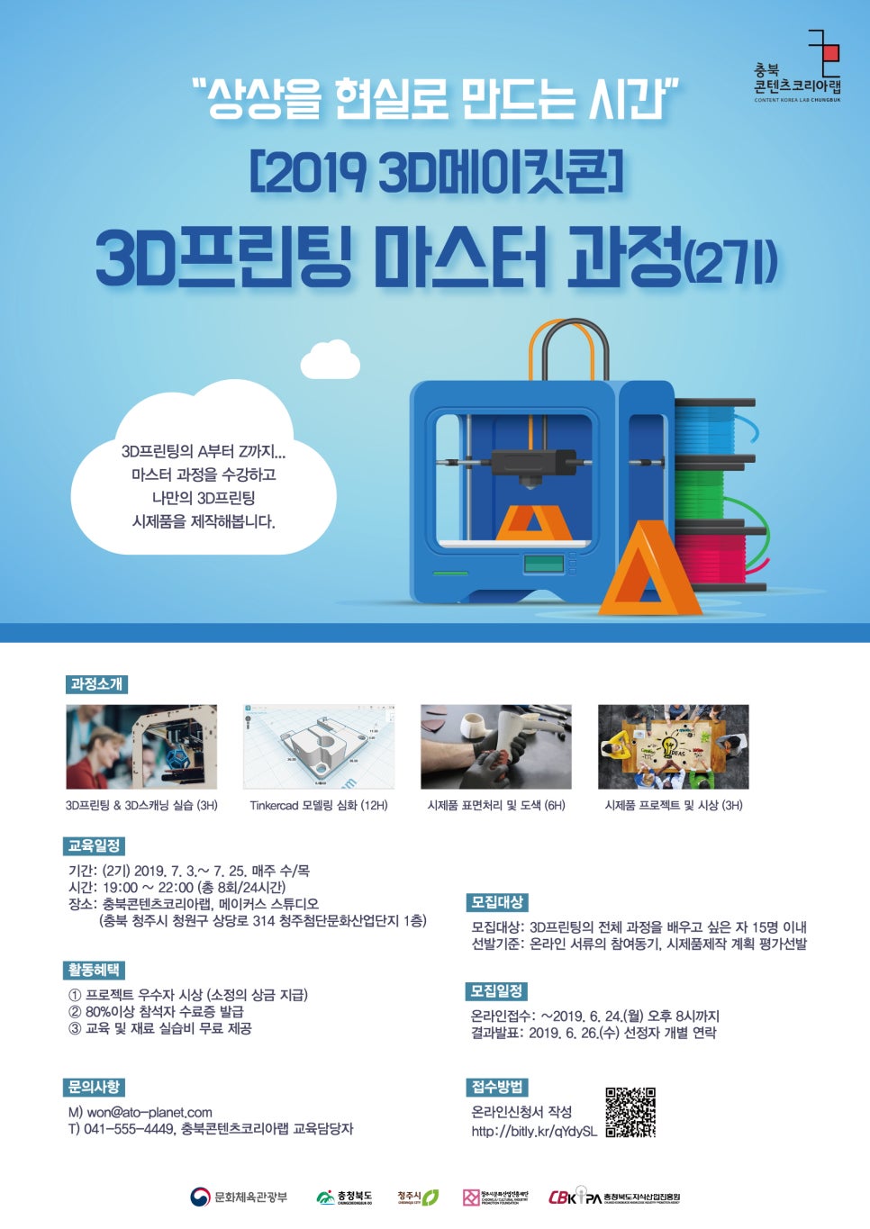 프린팅마스타 이미지