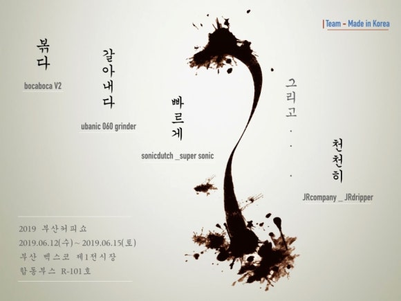 바리스타마을 이미지