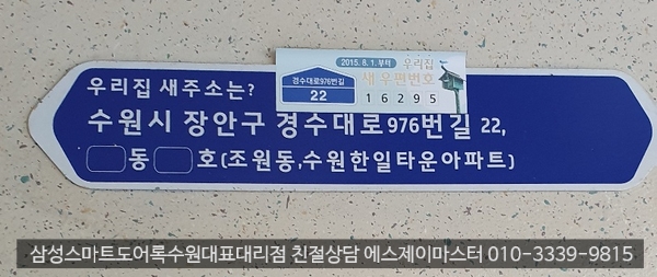 에스제이마스터 이미지