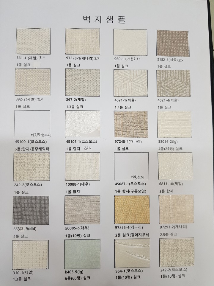 경북건재 이미지