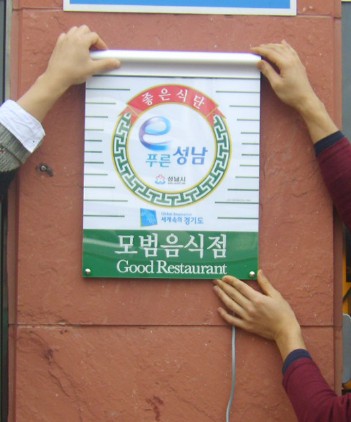 호프영업소 이미지