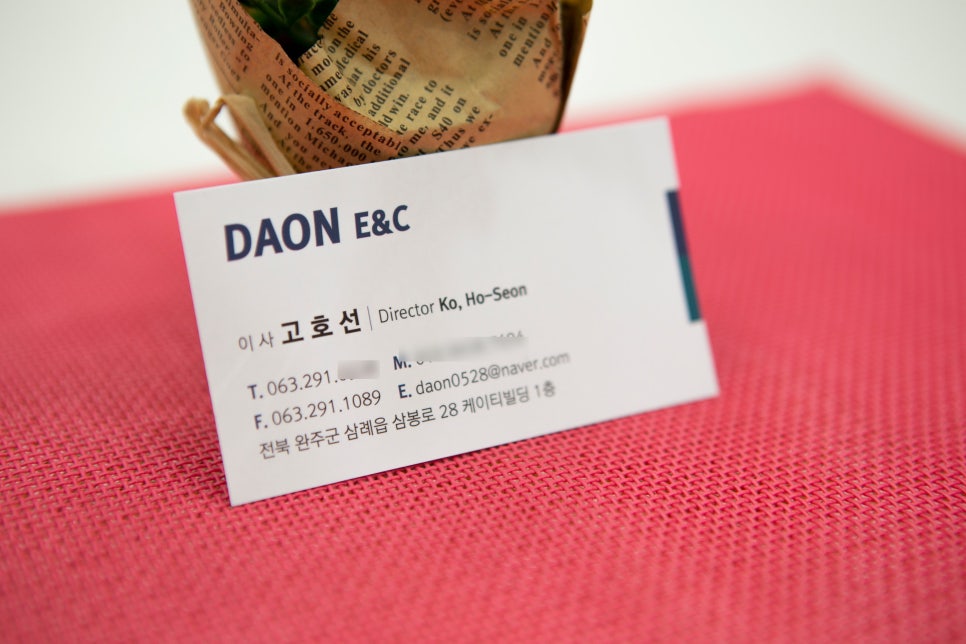 주식회사 고려이엔씨 이미지